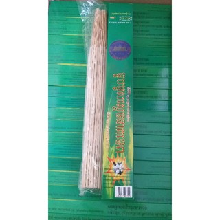10 hộp nhang muỗi xịn.