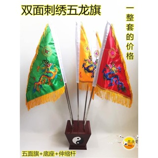 NGŨ SẮC LỆNH KỲ