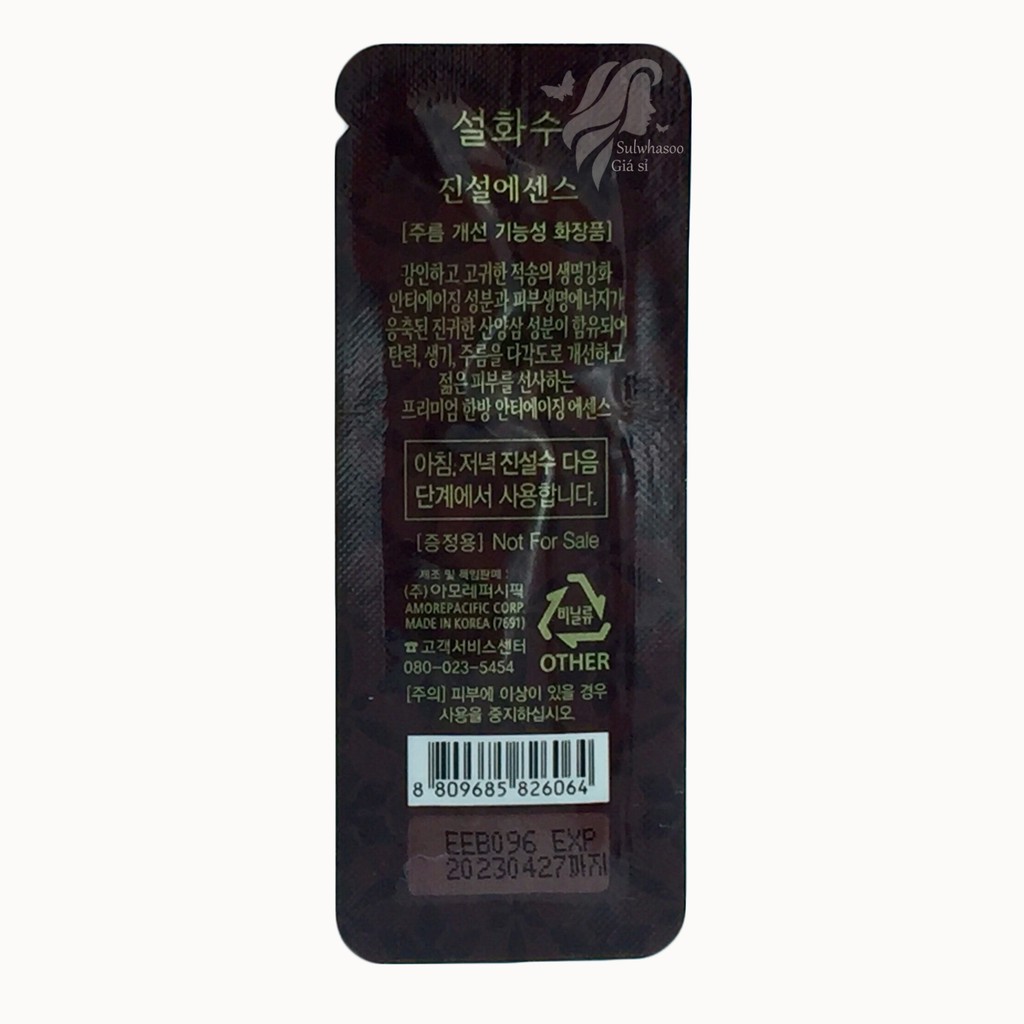 Combo 5 gói Tinh chất chống lão hoá Sulwhasoo Timetreasure Renovating Serum 1ml | BigBuy360 - bigbuy360.vn