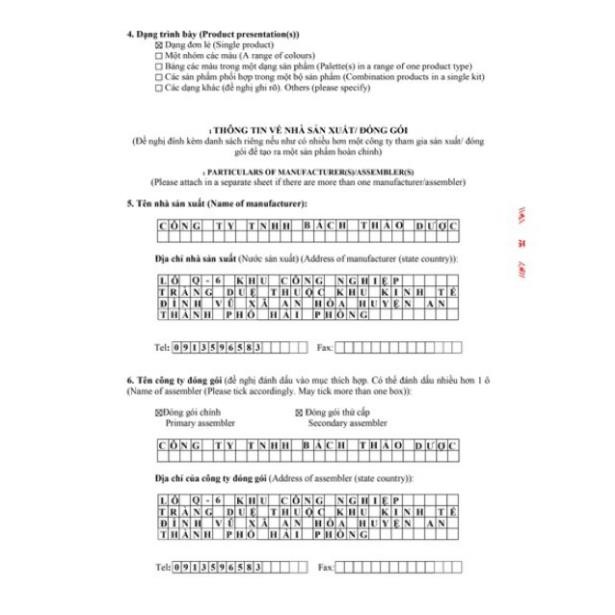 Ủ TRẮNG CAFE (dùng cả face và body) . 300gr chính hãng Hàng Mới Cập Nhập | BigBuy360 - bigbuy360.vn