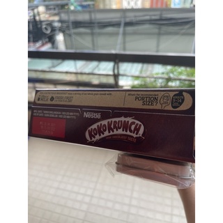 NGŨ CỐC KOKO KRUNCH NESTLE