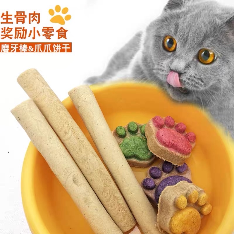 BÁNH THỊT SẤY CHO CHÓ MÈO HÌNH DẤU CHÂN