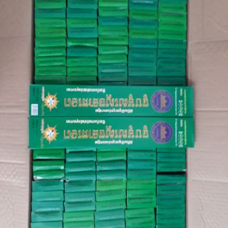 Nhang muỗi cây C.P.D.M campuchia