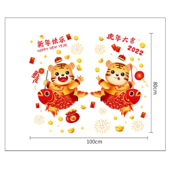 Decal trang trí Tết - Hổ và cá chép cùng nhau đi đón tết