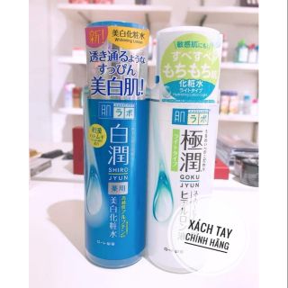 Toner Hadalabo Japan 170ml