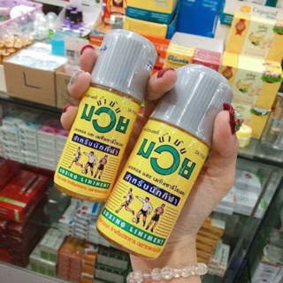 Dầu xoa mamman muay thai boxing liniment nội địa thái lan