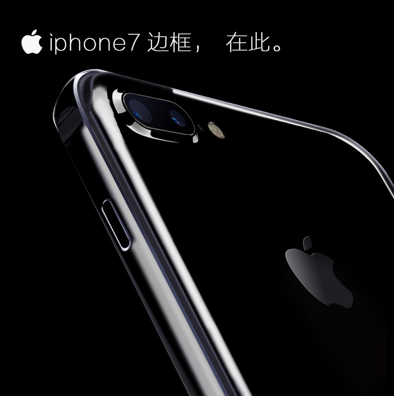 ❅❅❅Ốp Điện Thoại Silicone Khung Kim Loại Chống Sốc Cho Apple 7plus/8plus iphone7/8 Plus