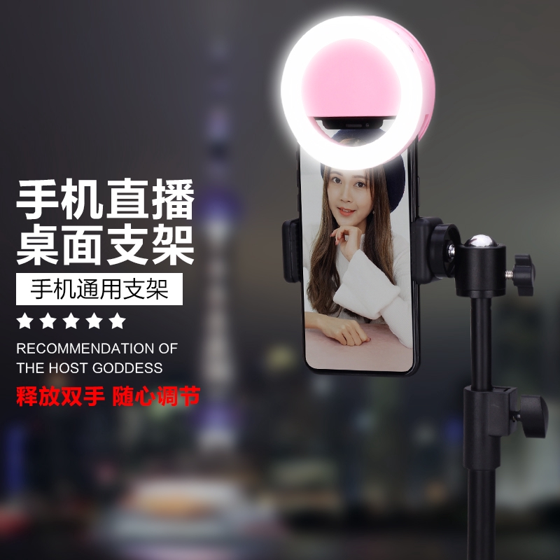 Chân Đế Tripod Điện Thoại Mini Blutooth - Quay Livestream Bán Hàng - Tiktok - Facebook - Instagram - Xem Phim, Video