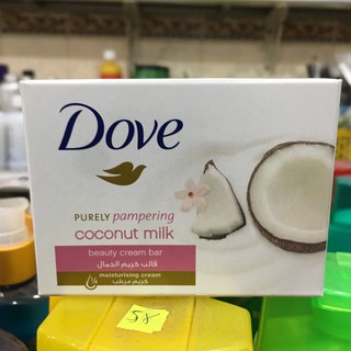 Xà bông cục Dove 100g đủ màu