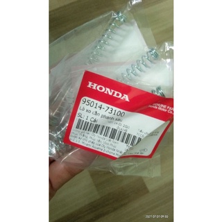 Lò xo đũa phanh sau honda