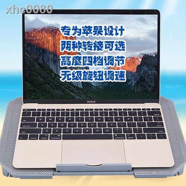 ▦◆Đế tản nhiệt cho Apple macbook Air 13 mac pro 15.6 inch | BigBuy360 - bigbuy360.vn