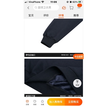 Áo sweater nelly nỉ sale (có sẵn) edward jones