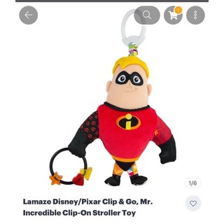 lamaze súc sắc