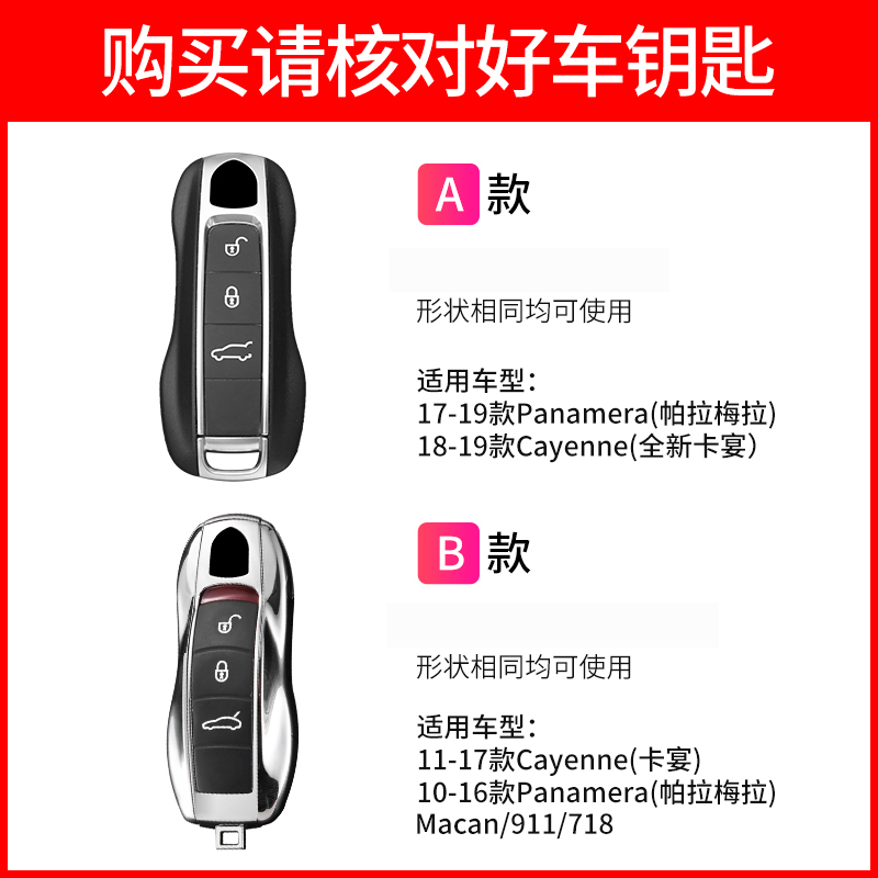Ốp Bảo Vệ Chìa Khóa Xe Hơi Thiết Kế Sang Trọng Cho Porsche New Macan Pal Panamera 718 911
