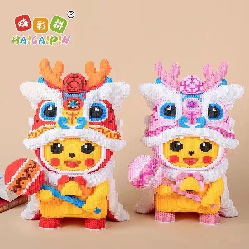 Đồ Chơi Lắp Ráp Lego Sư Tử Pikachu Ba Chiều Dành Cho Bé Gái