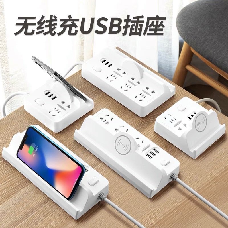 {Giá hủy diệt} Ổ cắm điện đa năng 3 chân USB 1 phích cắm tích hợp sạc không dây