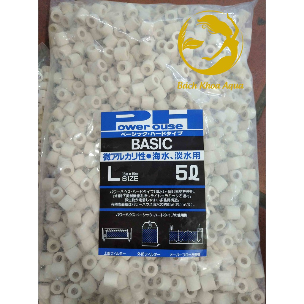 Vật liệu lọc Power House Basic Hard Type 5L - BKA