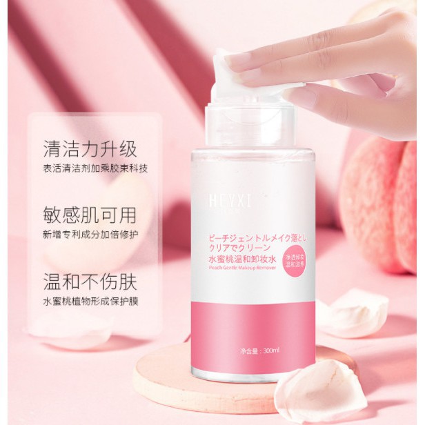 Nước Tẩy Trang HEYXI Đào Peach Gentle Makeup Remover Làm Sạch Dưỡng Ẩm 300ml