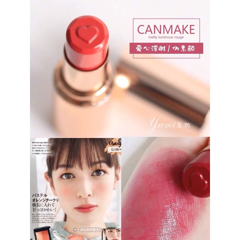 Son Canmake Melty Luminous Rouge Nhật