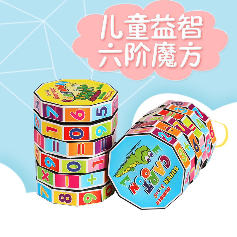 Khối xoay học toán cộng trừ nhân chia cho trẻ nhỏ