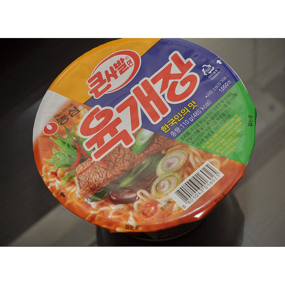 [NONGSHIM] MỲ THỊT BÒ YUKECHANG BÁT LỚN 110G- [농심] 육개장 큰사발 110G