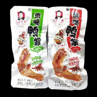 Chân Vịt Hầm Tứ Xuyên