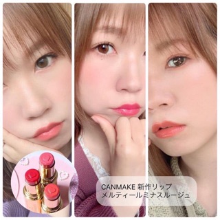 Son Canmake Tokyo Melty Luminous Rouge