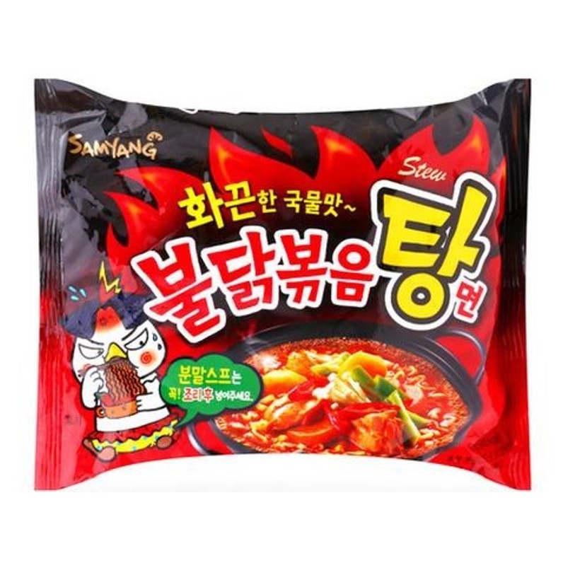 Mì Khô Gà Cay SamYang Siêu Ngon 140g (Product From Korea)