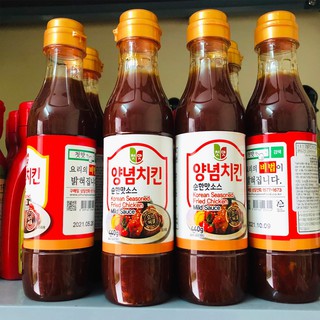 NƯỚC SỐT VỊ GÀ KHÔNG CAY 440G