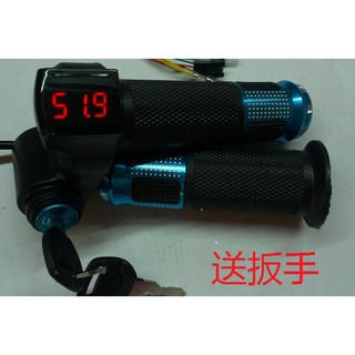 TAY GA XE ĐẠP ĐIỆN ĐA NĂNG - MÀU XANH