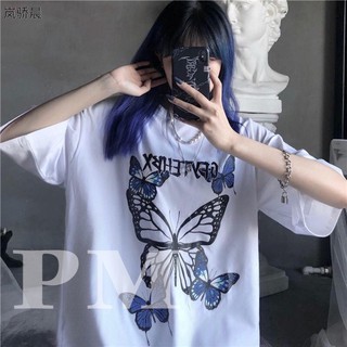 Áo bướm GFY