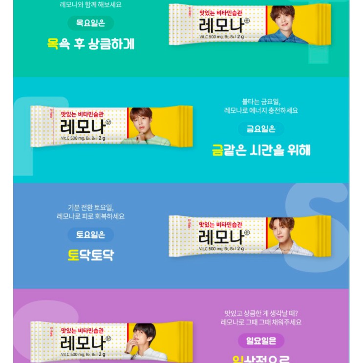 [Có sẵn] Vitamin C BTS Lemona Hộp trái tim | BigBuy360 - bigbuy360.vn