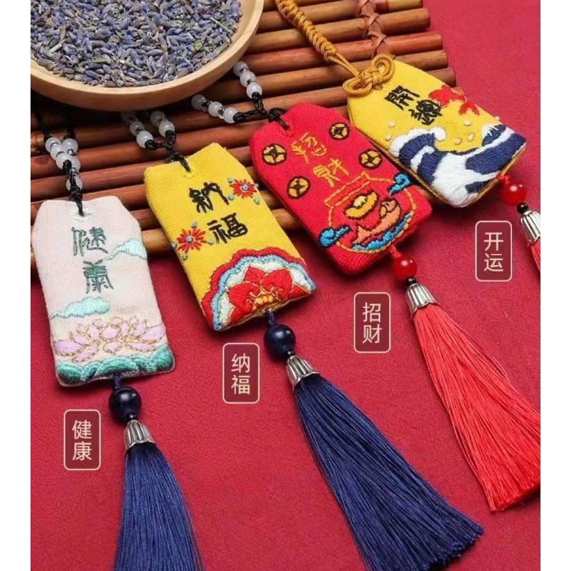 [ CÓ SẴN ] DIY / BỘ KIT TỰ LÀM TÚI OMAMORI ( MẪU 2 ) - AURORA SHOP