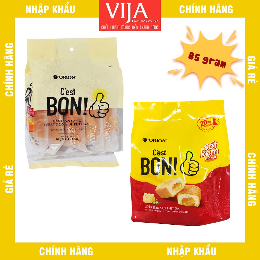 Bánh Ăn Sáng Sợi Thịt Gà/ Phô Mai C’est Bon 85g/101g (5 gói)