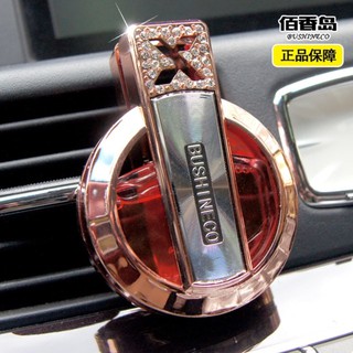 ⚡️HÀNG CHÍNH HÃNG⚡️ Lọ Nước hoa tinh dầu cửa gió ô tô xe hơi gắn đá X-men Sang Chảnh Cao Cấp