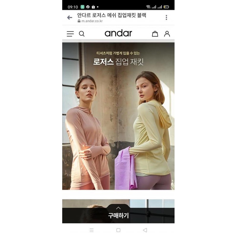 Áo chống nắng Nhật Andar dư xịn full bao bì! | BigBuy360 - bigbuy360.vn