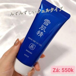 Kem chống nắng Kose gel