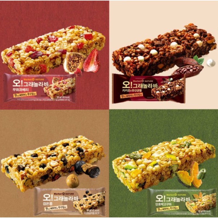 Nuts granola bar 40g Proteinin 12g cacao 141kcal