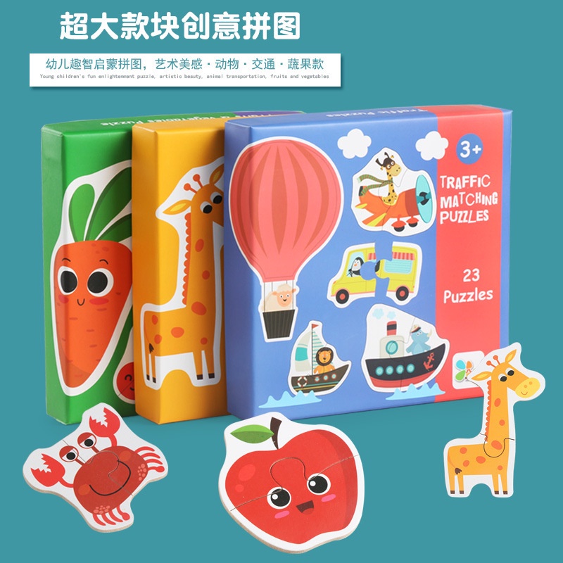 Bộ Đồ Chơi Lắp Ghép Hình Động Vật / Trái Cây / Rau Củ Bằng Gỗ Cho Bé 1-3 Tuổi
