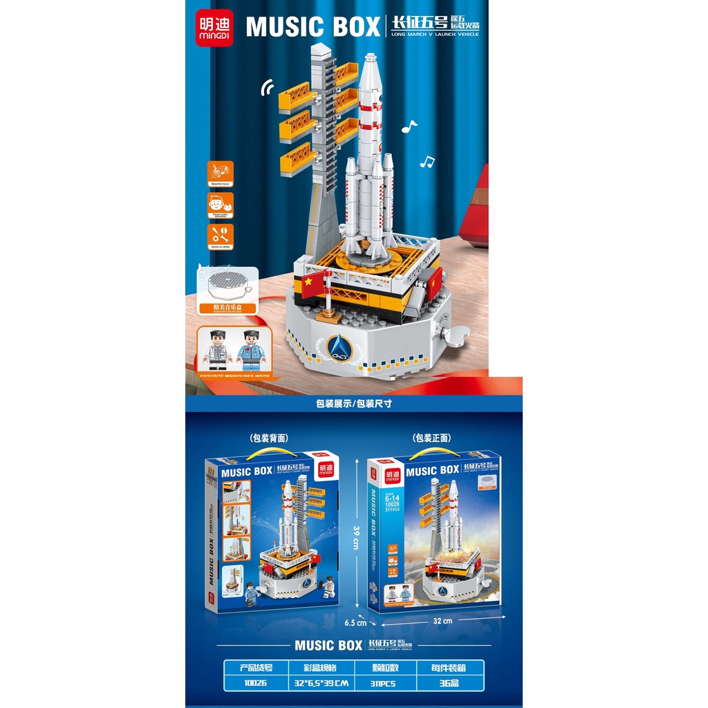 Lego mô hình tàu vũ trụ 10026