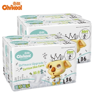 Tã Dán Chikool Mềm Mại Cho Bé size S46 / M40 / L36 / XL32 Mot goi / Hai gói / Bốn gói