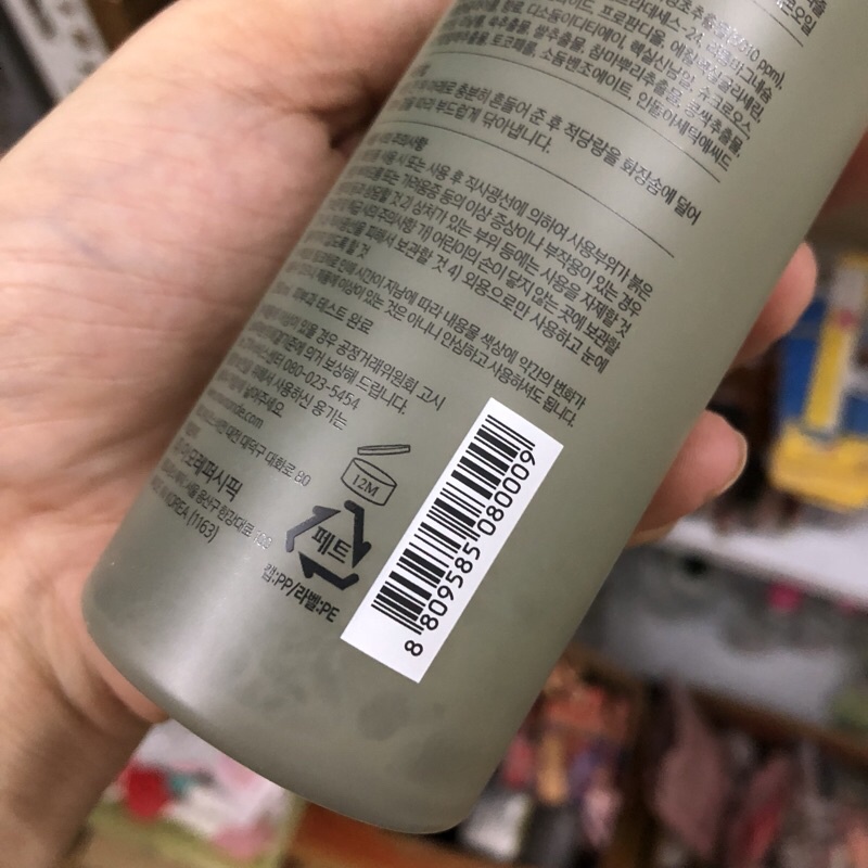 Nước hoa hồng 💖FREESHIP💖 Nước hoa hồng Mamonde dành cho da dầu da mụn 250ml | BigBuy360 - bigbuy360.vn