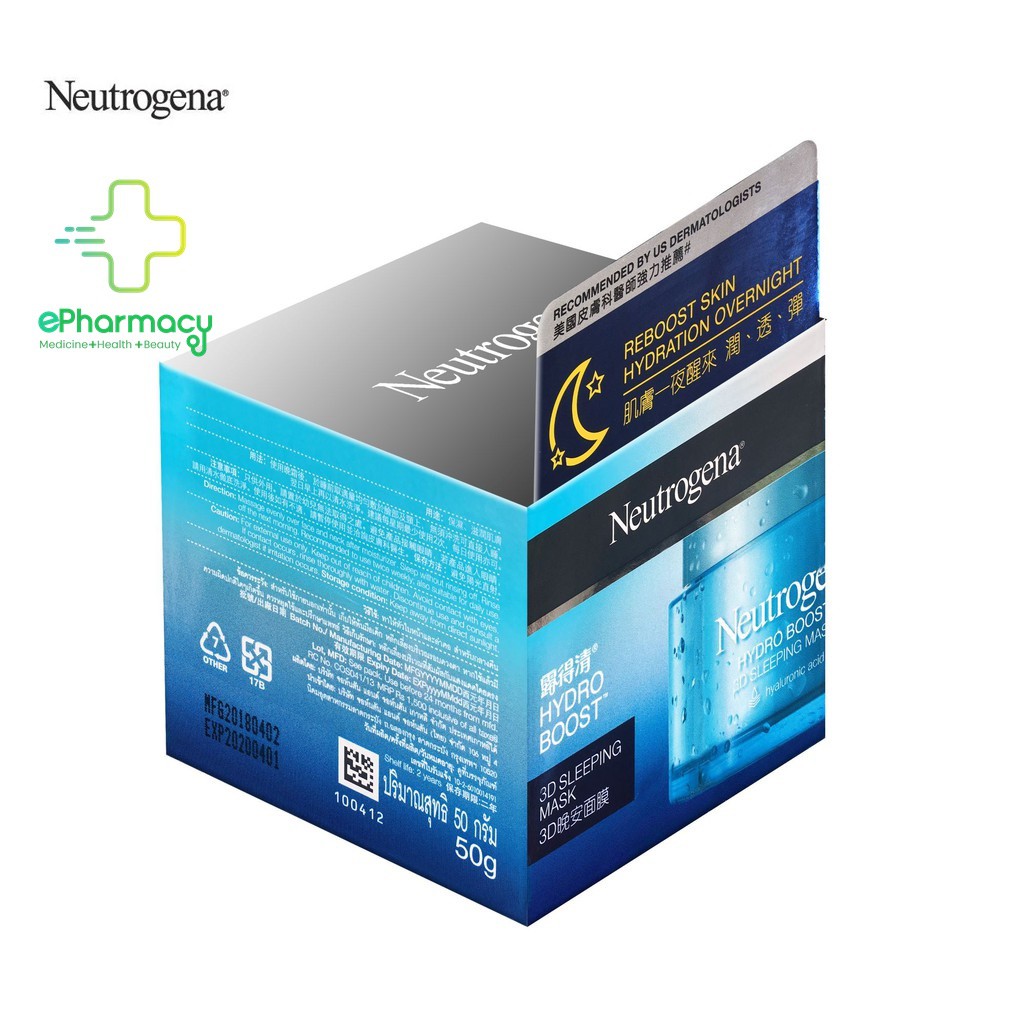 Mặt Nạ Ngủ NEUTROGENA cấp nước - NEUTROGENA Hydro Boost 3D Sleeping Mask 50G