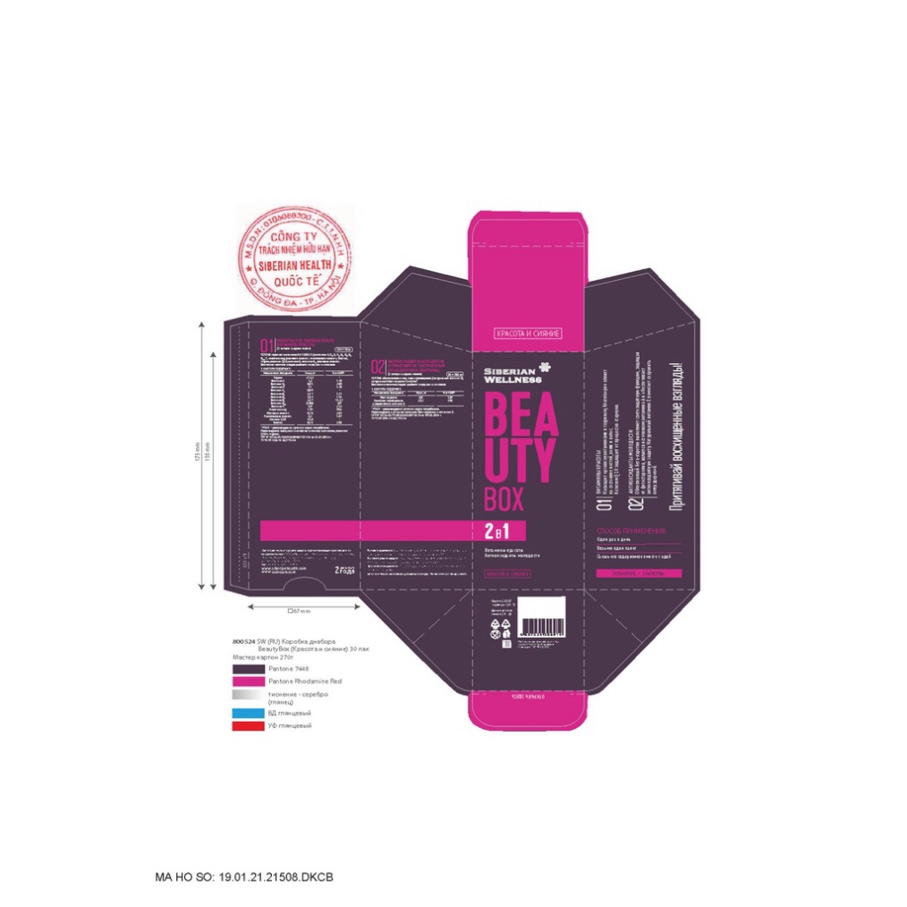 [Hỗ trợ làm đẹp] Thực phẩm bảo vệ sức khỏe Beauty box – 30 viên – Date 2024/2025