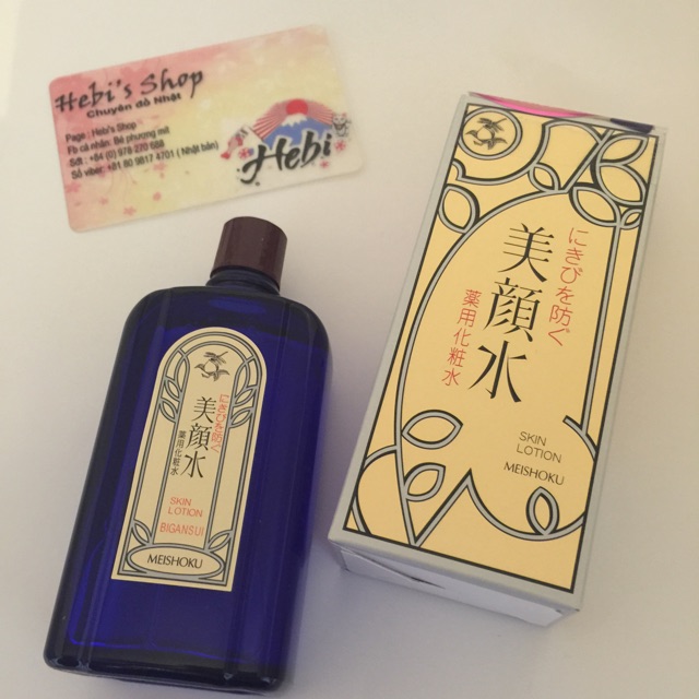 Lotion kiềm dầu giảm mụn Bigansui 90ml | BigBuy360 - bigbuy360.vn