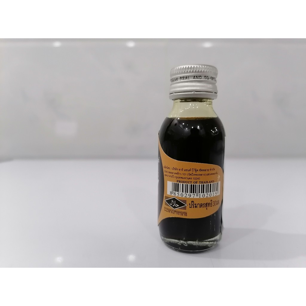 [Lọ nhỏ 30ml – CÀ PHÊ] Hương thực phẩm [Thailand] BEST ODOUR Flavour Coffee (halal) (cac-hk)