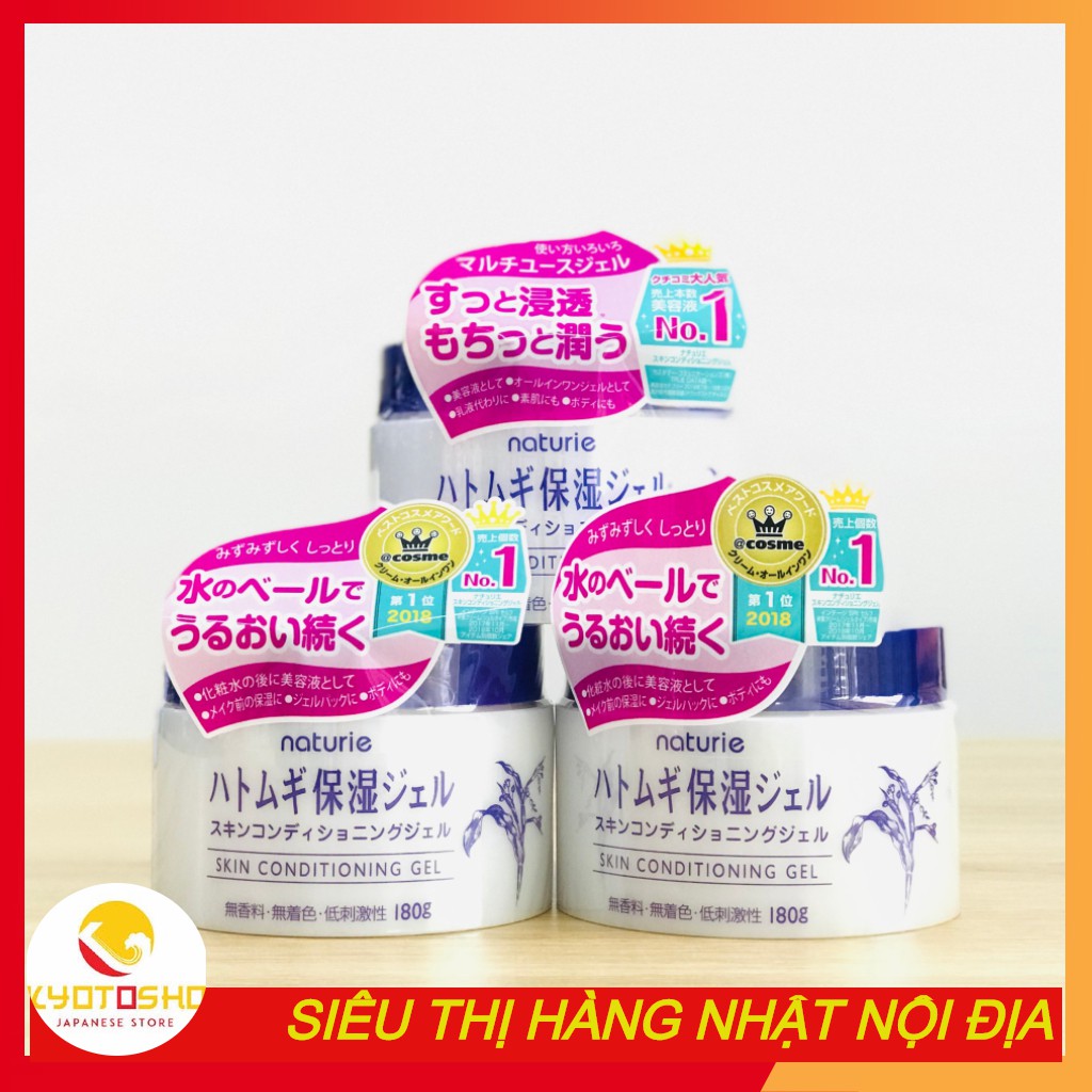 Kem dưỡng ẩm trẻ hoá da Hạt ý dĩ Naturie Skin Conditioning Gel 180g