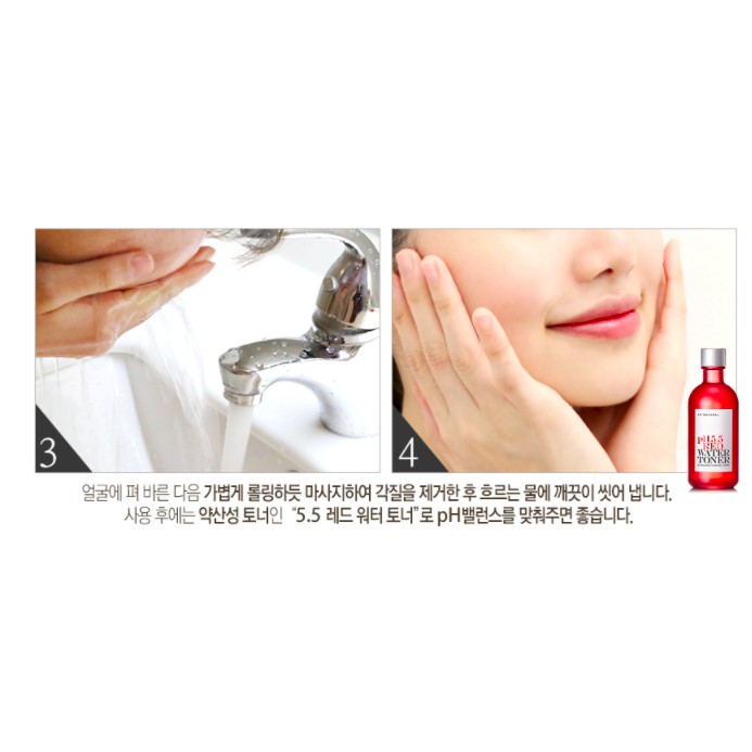 MBC Tẩy da chết hóa học RED PEEL TINGLE SERUM loại Original | BigBuy360 - bigbuy360.vn