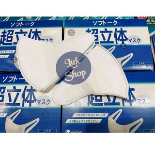 Khẩu trang 3D cao cấp sản xuất theo công nghệ Nhật