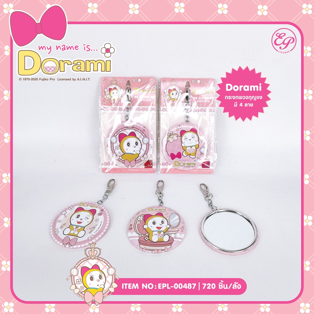 Móc khóa thủy tinh di động Dorami -00487